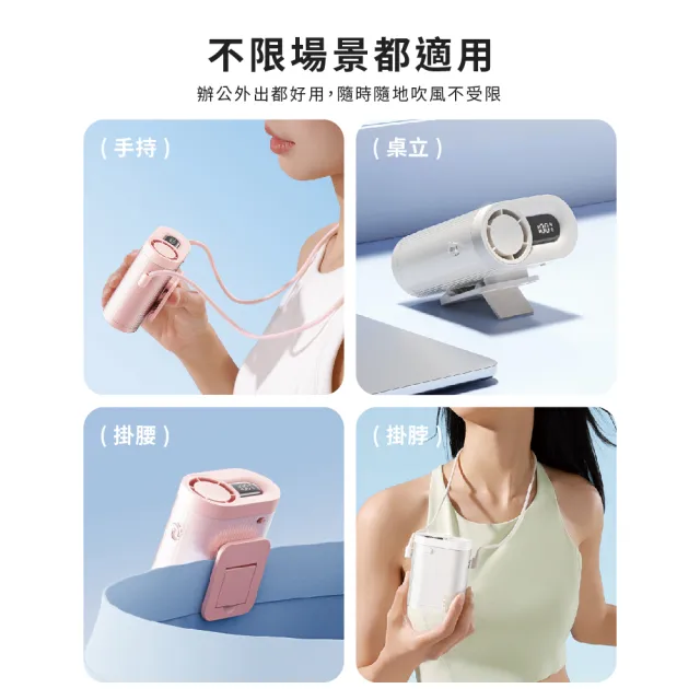 【SOTHING 向物】超靜音! 多功能高速掛脖風扇 Cube (可上飛機 夾扇 掛腰 手持風扇 usb風扇 桌扇 登山 健走)