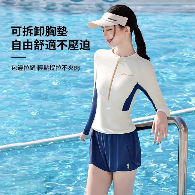 【Sumfun】速乾長袖分體泳衣 女款 防走光兩件式泳裝 潛水衣 拉鏈衝浪衣 運動遊泳衣 成人泳衣 泳褲
