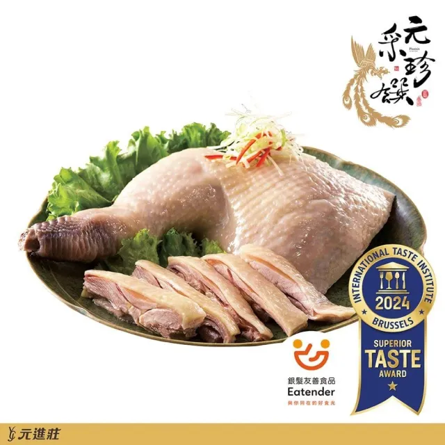 【元進莊】元采珍饌 蔥香油雞腿(450g/隻) 3入組