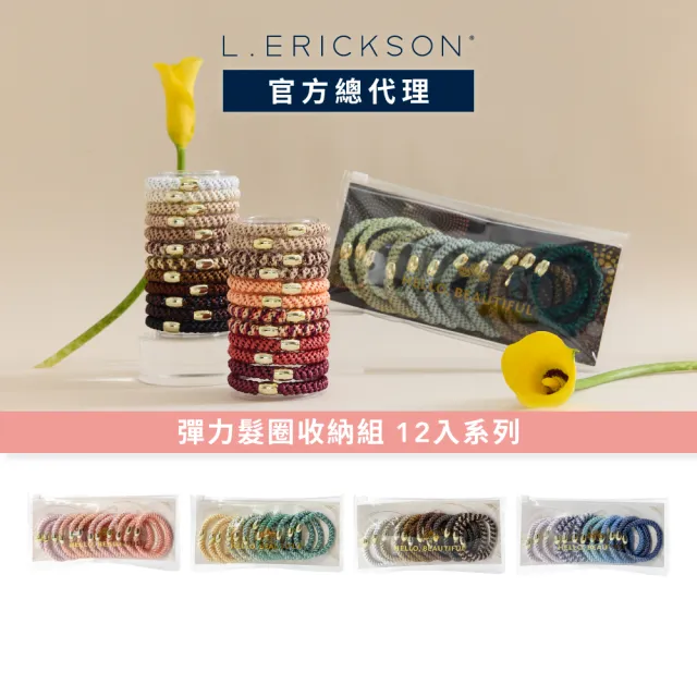 【2026】彈力髮圈推薦10款高評價彈力髮圈品牌排行 | BALIMAN情報局