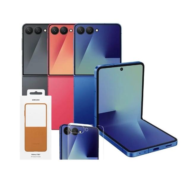 【Samsung 三星】S+級福利品 Galaxy Z Flip7 5G 6.9吋(12G/256G)(贈原廠保護殼+外螢幕保貼)