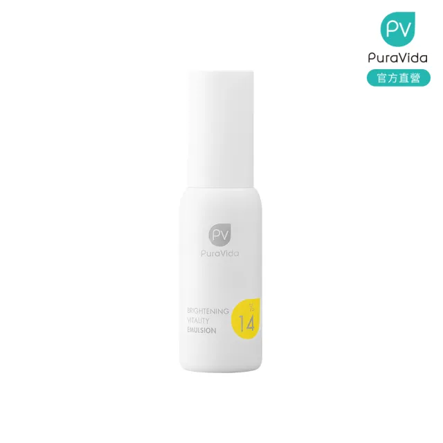 【PuraVida 璞若美得】維他命煥白亮采乳 50ml
