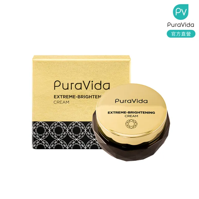 【PuraVida 璞若美得】奇肌透潤鑽白霜 35g