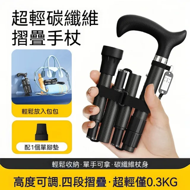 【2026】登山拐杖推薦10款高評價人氣品牌排行榜 | 好吃美食的八里人