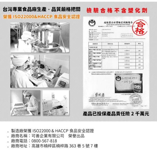 【BILLPAIS】低熱量營養奶昔 經典口味 10瓶組-550公克/瓶 香草/巧克力/草莓/咖啡/芒果