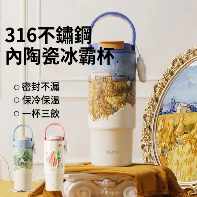 【2026】陶瓷隨行杯推薦｜10款高評價人氣品牌排行榜 | BALIMAN情報局