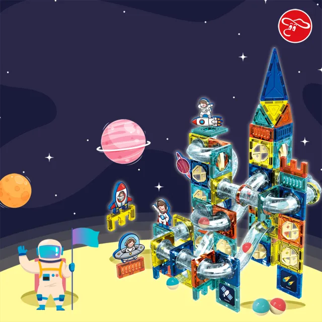 【瑪琍歐】太空人磁力管道積木（142PCS）/9965B(親子互動遊戲/強力磁吸不易散架)