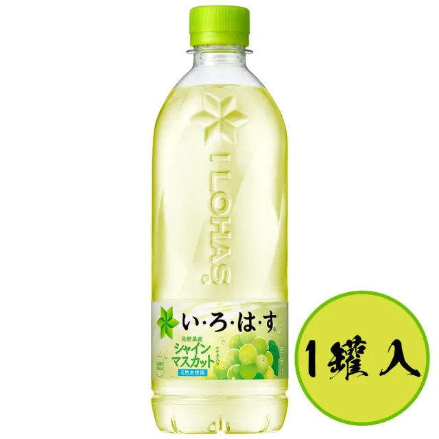 【2026】麝香葡萄推薦｜10款高評價人氣品牌排行榜 | BALIMAN情報局