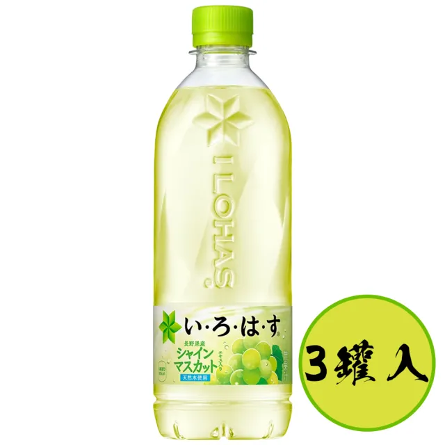 【2026】麝香葡萄推薦｜10款高評價人氣品牌排行榜 | BALIMAN情報局