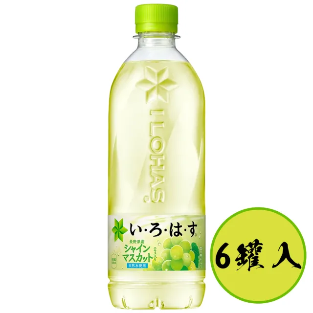 【2026】葡萄汁推薦｜10款高評價人氣品牌排行榜 | BALIMAN情報局