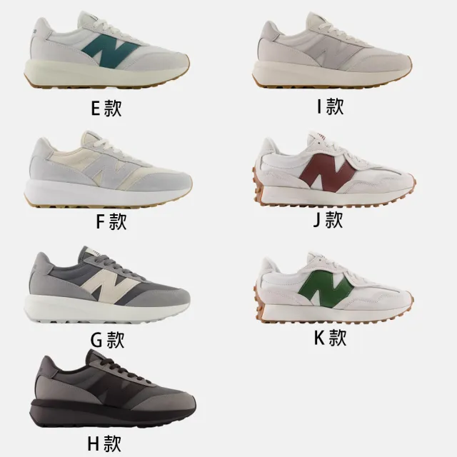 【NEW BALANCE】NB 370 327 運動鞋 休閒鞋 男鞋 女鞋 多色任選(U370CC-D&U370UD-D&U327WKM-D)