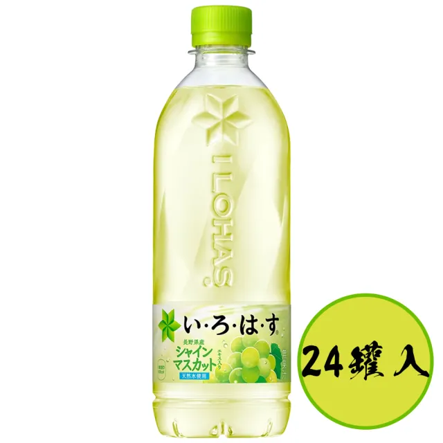 【2026】麝香葡萄推薦｜10款高評價人氣品牌排行榜 | BALIMAN情報局