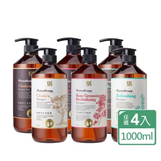 【Justherb香草集】大容量 精油系列沐浴/洗髮1000ml x4入(多款任選)