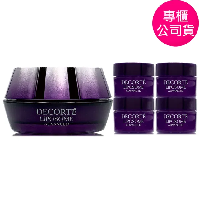 【COSME DECORTE 黛珂】超微導全能修護霜50ml-贈10g*4(專櫃公司貨)