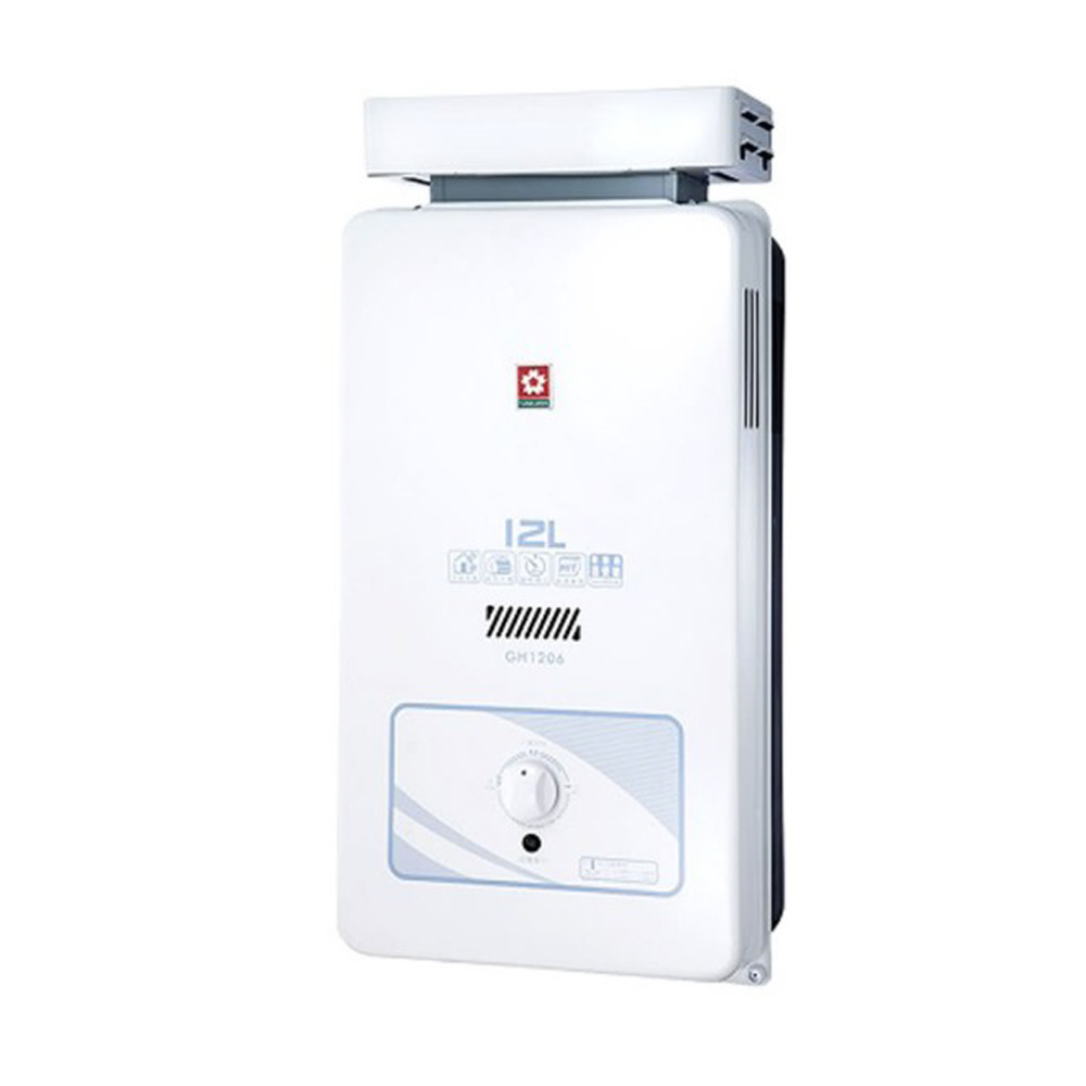 【SAKURA 櫻花】抗風型屋外傳統熱水器 12L(GH1206 NG1/LPG 基本安裝)