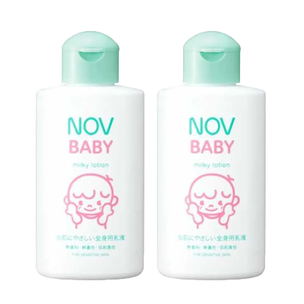 【NOV 娜芙】貝比溫和乳液X2瓶(120ml/瓶 隨機贈樣包3包 嬰兒適用 臉部.身體可使用)
