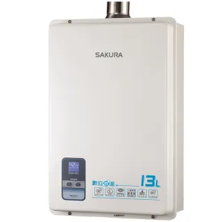 【SAKURA 櫻花】數位恆溫強制排氣熱水器  13L(SH-1333 NG1/LPG 原廠保固)