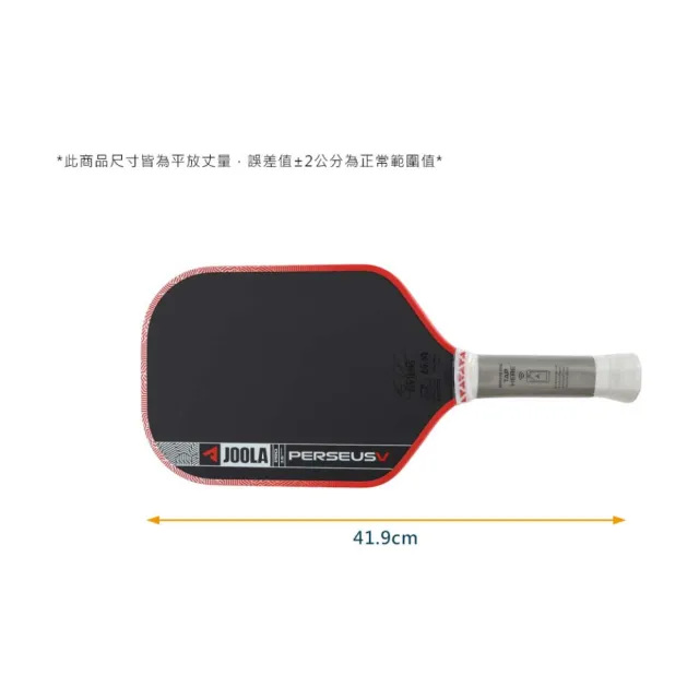 JOOLA PERSEUS PRO V 16MM匹克球拍-球拍 訓練(600559)