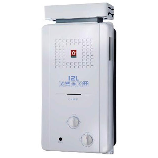 【SAKURA 櫻花】抗風型屋外傳統熱水器 12L(GH1221 NG1/LPG 原廠保固原廠安裝服務)