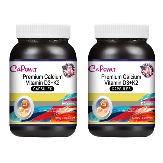 【CaPower 加柏爾】特級鈣維生素D3+K2膠囊2入組(60粒/瓶)-含鈣.鎂.鋅.亞麻仁油.維生素E