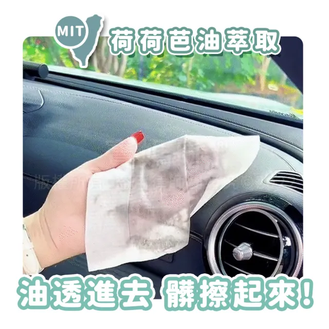 【寶媽咪】台灣製鍍膜濕巾5入贈鏡面除霧噴(下回必漲/共400抽/荷荷芭油/保養油成份/不傷皮/可去汙除黴)