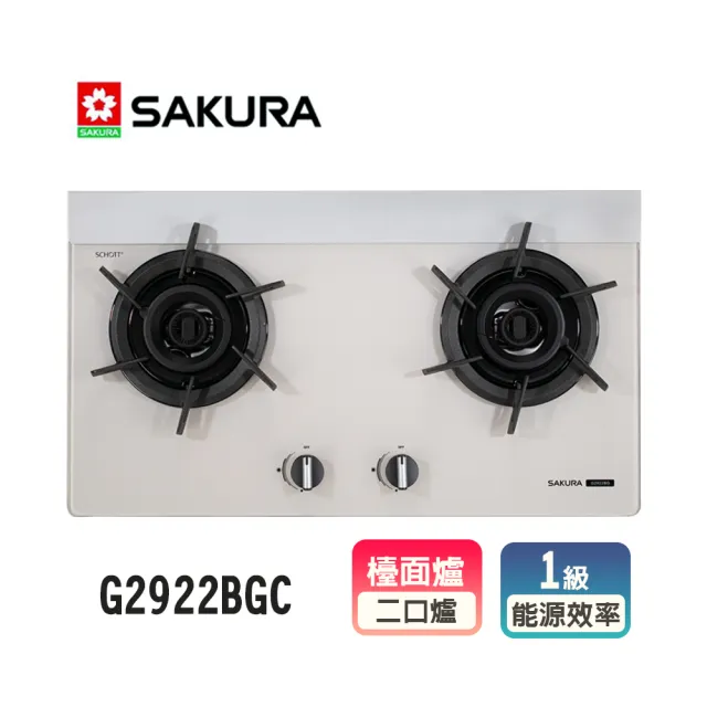 【SAKURA 櫻花】二口雙炫火玻璃檯面爐(G2922BGC 原廠保固)