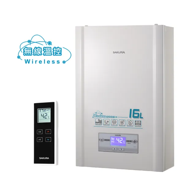 【SAKURA 櫻花】16L無線遙控智能恆溫強制排氣熱水器(DH1628 原廠保固服務 不含安裝)