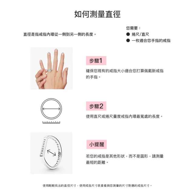 【Pandora 潘多拉】璀璨粉色蝴蝶結戒指