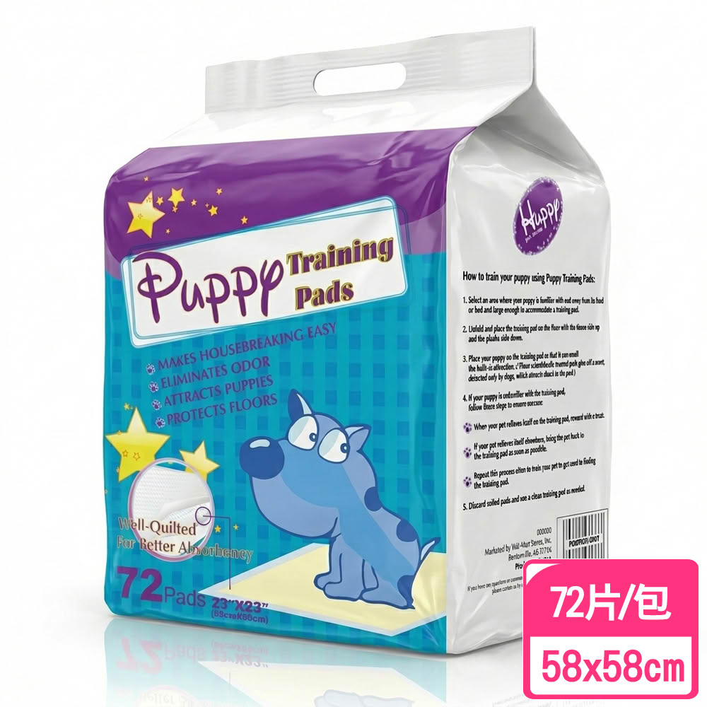 【Huppy 哈比狗狗】哈比狗狗訓練除臭抗菌尿布墊72片/1包(58cm*58cm 72片/包)