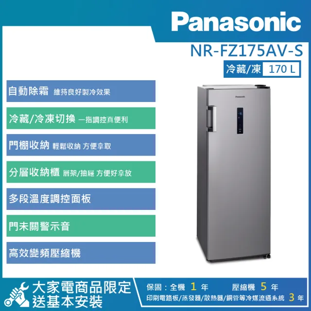【2026】直立冷凍櫃推薦ptt》10款高評價人氣品牌排行榜 | BALIMAN情報局
