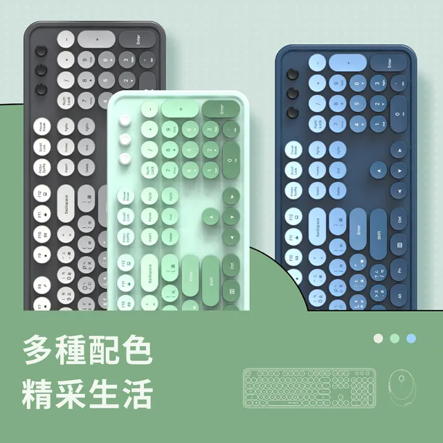 【PC Park】D300 復古打字機設計 無線鍵鼠組 多色任選 D600(無線 鍵盤滑鼠組合)