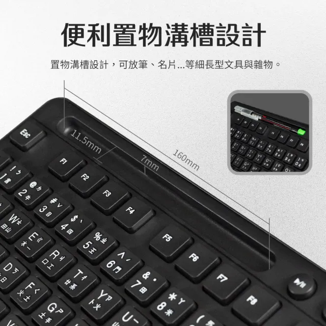 【PC Park】KW500 2.4G商務型無線鍵鼠組(無線 鍵盤滑鼠組合)