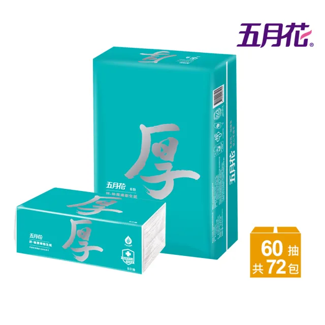 【MAY FLOWER 五月花】舒敏厚棒抽取式衛生紙60抽x72包