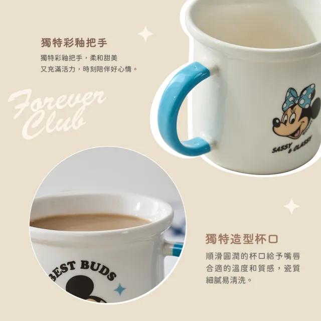 【SENSE LAB . 好感製所】Disney迪士尼 光禾 彩釉陶瓷馬克杯440ml(4款一組/對杯/內1入隨機)