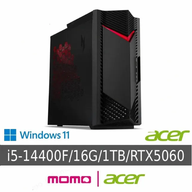 【Acer 宏碁】+1TB外接SSD★i5 RTX5060電競電腦(N50-656/i5-14400F/16GB/1TB/RTX5060/W11)