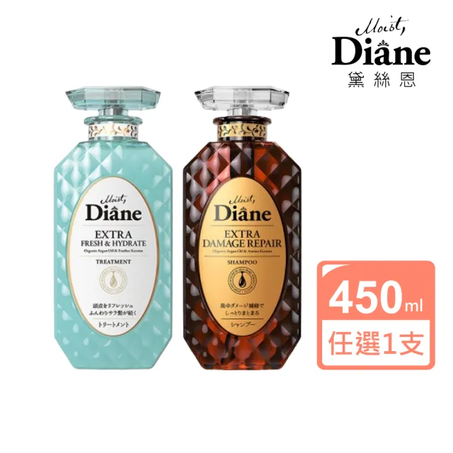【Moist Diane 黛絲恩】完美極潤修護 洗髮精450ml