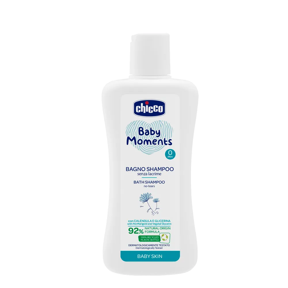 【Chicco】寶貝嬰兒植萃洗髮/沐浴露200ml-溫和不流淚配方(沐浴 清潔 低敏)