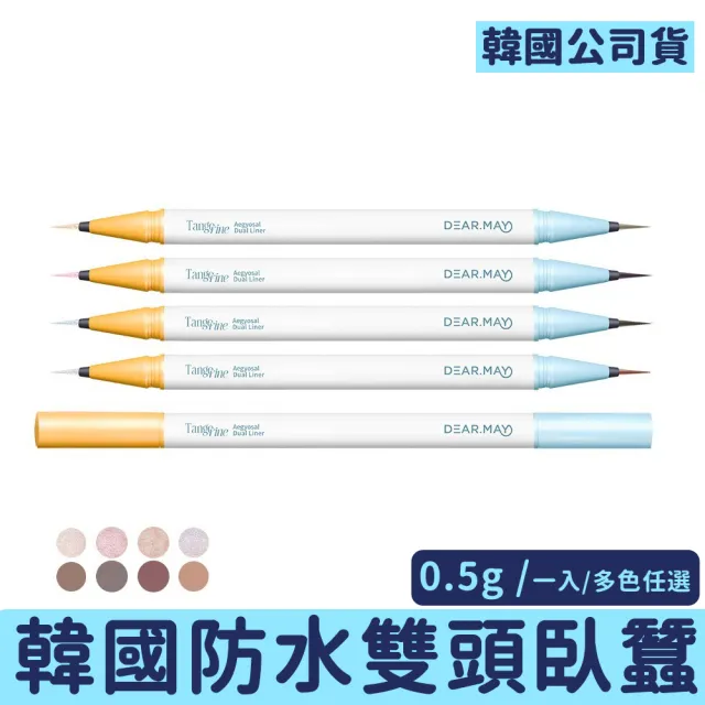 【2026】眼線筆推薦10款高評價人氣品牌排行榜 | BALIMAN情報局