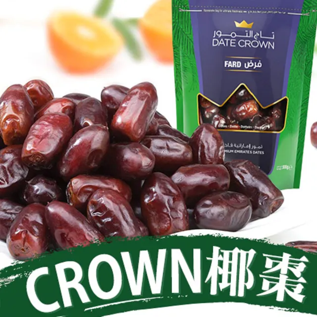 【Crown】阿聯酋天然椰棗4包組(250g/包)