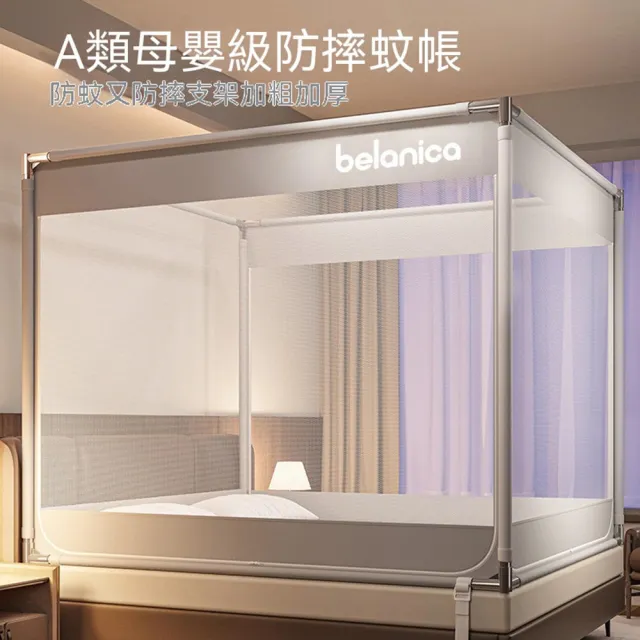 | BALIMAN情報局 【2026】蒙古包蚊帳推薦10款高評價蒙古包蚊帳品牌排行 | BALIMAN情報局