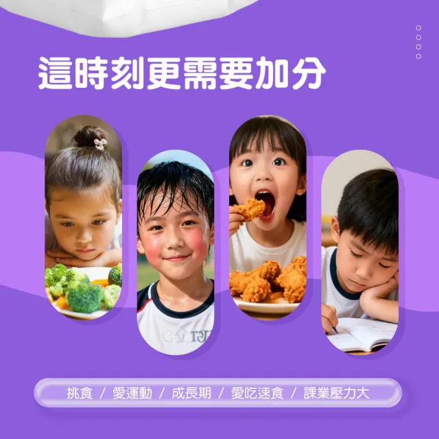 【YUNBO 澐上】兒童鎂咀嚼錠1罐 60錠/罐(乳酸口味)