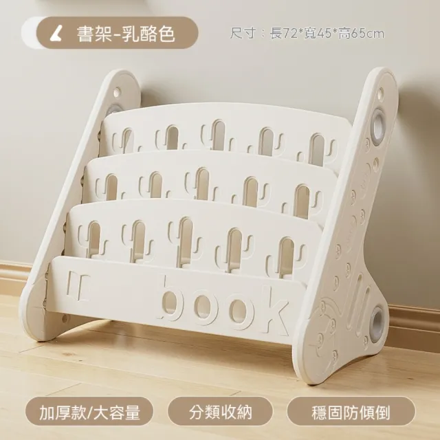 【2026】兒童書櫃推薦10款高評價人氣品牌排行榜 | BALIMAN情報局