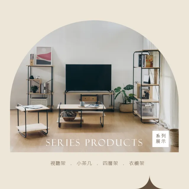【RICHOME】MAIK電視櫃(視聽架 長櫃 電視架 置物櫃 工業風家具 E1塑合板 開放式收納 TV181)