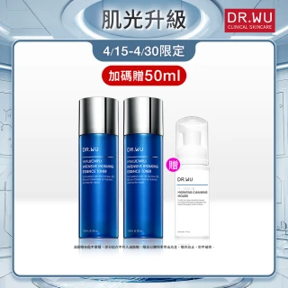 【DR.WU 達爾膚】玻尿酸保濕精華化妝水150ML(經典款 2入組)