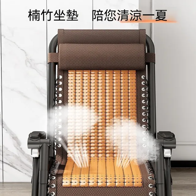 樂選丨折疊躺椅 折疊涼椅 躺椅 涼席躺椅 休閒躺椅 折疊休閒椅（送頭枕+杯架/可躺可坐/多檔調節）