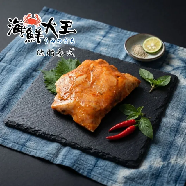 【2026】舒肥雞胸肉推薦ptt》10款高評價人氣品牌排行榜 | BALIMAN情報局