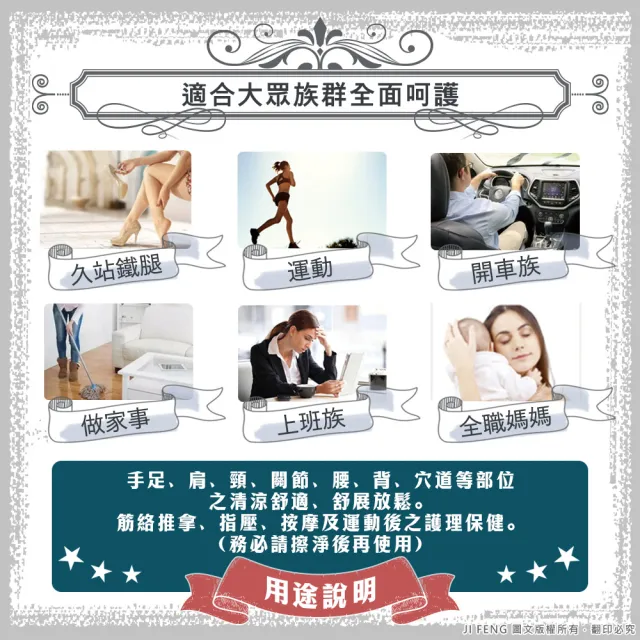【匯浤】英倫獅金門一條根石墨烯蜂巢晶格強效貼布 10入組(加贈2包)