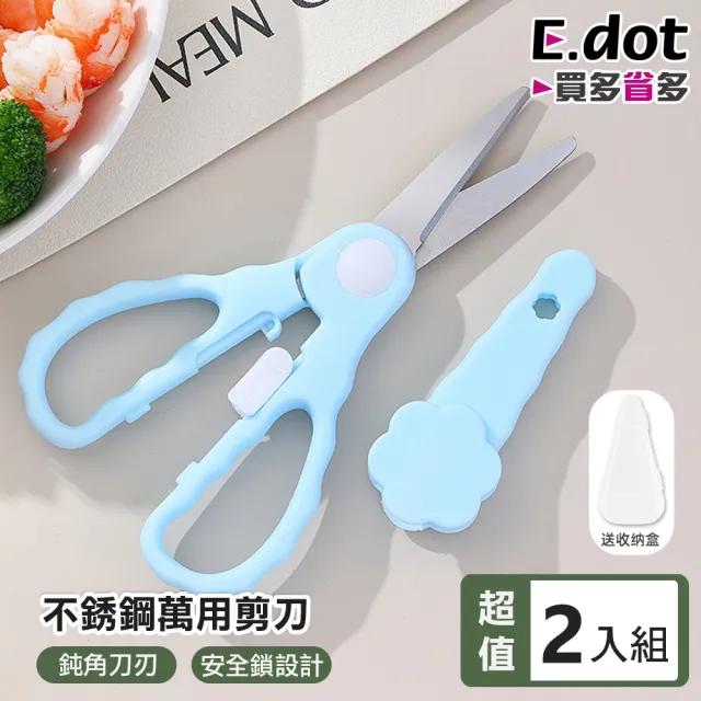 【2026】刀具組推薦｜10款高評價人氣品牌排行榜 | BALIMAN情報局