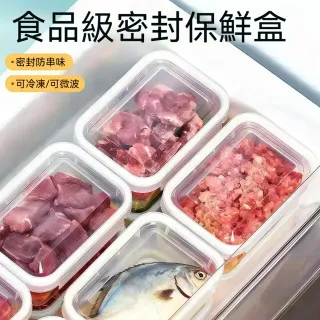 茉家 可疊加單扣連蓋透明保鮮盒-大號1入