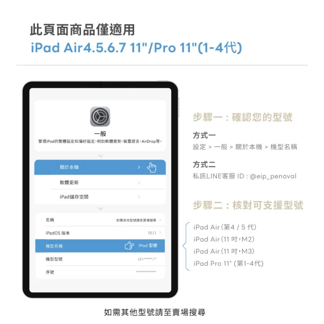 羅技滑鼠組★【eiP】Magnetix 2 iPad鍵盤 磁吸可拆式藍牙鍵盤(iPad Air4/5/M2/M3/Air11/Pro11 1-4代)